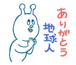 Hello, Earth Friends ! sticker #4186399