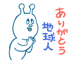 Hello, Earth Friends ! sticker #4186399