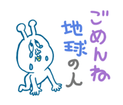 Hello, Earth Friends ! sticker #4186400