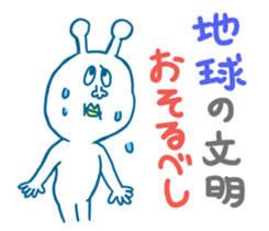 Hello, Earth Friends ! sticker #4186402