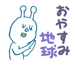 Hello, Earth Friends ! sticker #4186403