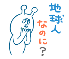 Hello, Earth Friends ! sticker #4186404