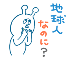 Hello, Earth Friends ! sticker #4186404