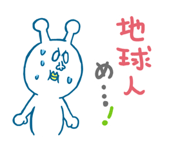 Hello, Earth Friends ! sticker #4186405