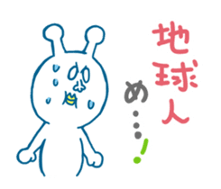 Hello, Earth Friends ! sticker #4186405