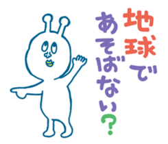 Hello, Earth Friends ! sticker #4186407