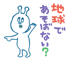 Hello, Earth Friends ! sticker #4186407