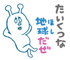 Hello, Earth Friends ! sticker #4186408