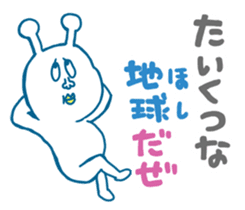 Hello, Earth Friends ! sticker #4186408