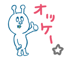 Hello, Earth Friends ! sticker #4186411