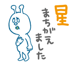 Hello, Earth Friends ! sticker #4186414