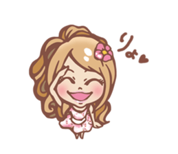 Lovely Erika sticker #4186515