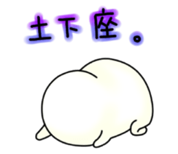 uooper! sticker #4186561