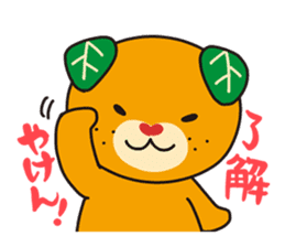 Japanese Yuruchara"Mican" sticker #4186927