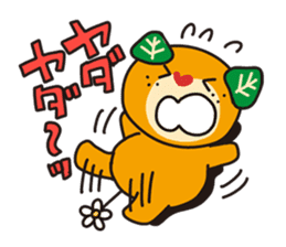 Japanese Yuruchara"Mican" sticker #4186932