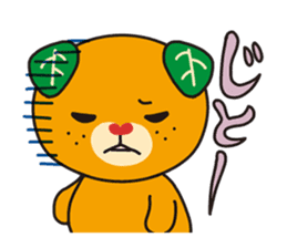 Japanese Yuruchara"Mican" sticker #4186933