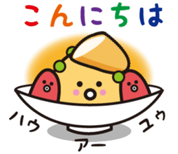The bowl way -Cute they- sticker #4187017
