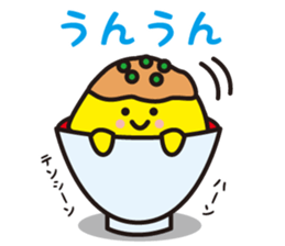 The bowl way -Cute they- sticker #4187021