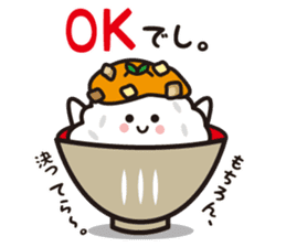 The bowl way -Cute they- sticker #4187022
