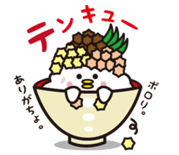 The bowl way -Cute they- sticker #4187024