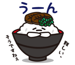 The bowl way -Cute they- sticker #4187027