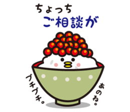 The bowl way -Cute they- sticker #4187029