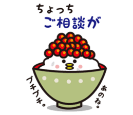 The bowl way -Cute they- sticker #4187029