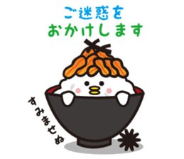 The bowl way -Cute they- sticker #4187034