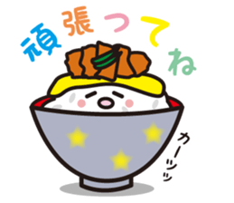 The bowl way -Cute they- sticker #4187036