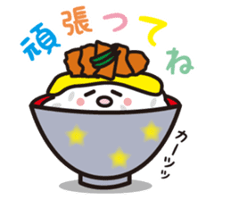 The bowl way -Cute they- sticker #4187036