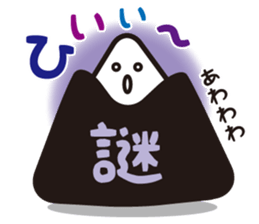 The bowl way -Cute they- sticker #4187042