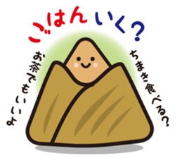 The bowl way -Cute they- sticker #4187047