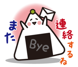 The bowl way -Cute they- sticker #4187048