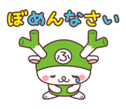 Japanese Yuruchara"Fukkachan" sticker #4187259