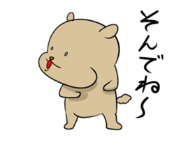 The cute dog.The name is Pochi. sticker #4187417