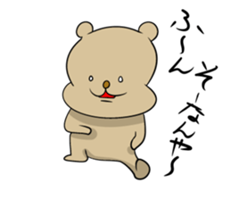 The cute dog.The name is Pochi. sticker #4187421