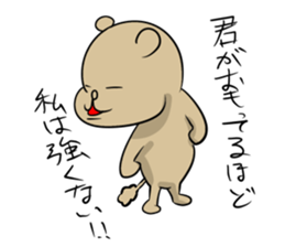 The cute dog.The name is Pochi. sticker #4187435