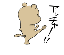 The cute dog.The name is Pochi. sticker #4187438