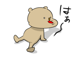 The cute dog.The name is Pochi. sticker #4187439