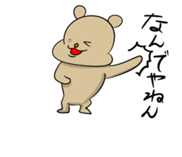 The cute dog.The name is Pochi. sticker #4187441