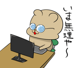 The cute dog.The name is Pochi. sticker #4187442