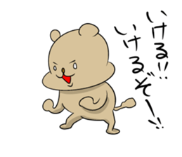 The cute dog.The name is Pochi. sticker #4187444