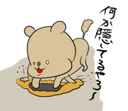 The cute dog.The name is Pochi. sticker #4187449