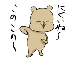 The cute dog.The name is Pochi. sticker #4187450