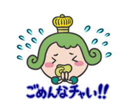 Yuruchara"Oujichama in Chacha-Kingdom" sticker #4187459
