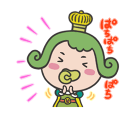 Yuruchara"Oujichama in Chacha-Kingdom" sticker #4187474