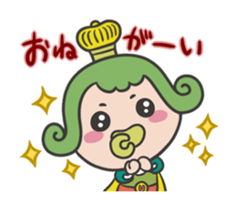 Yuruchara"Oujichama in Chacha-Kingdom" sticker #4187475