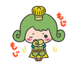 Yuruchara"Oujichama in Chacha-Kingdom" sticker #4187477