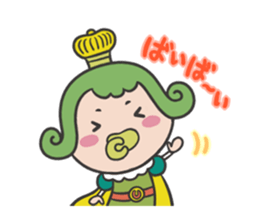 Yuruchara"Oujichama in Chacha-Kingdom" sticker #4187483