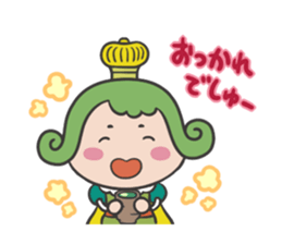 Yuruchara"Oujichama in Chacha-Kingdom" sticker #4187485